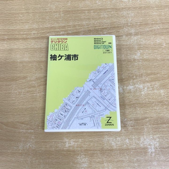 ○01)【1点限り!】ゼンリン電子住宅地図/デジタウン/千葉県 袖ヶ浦市