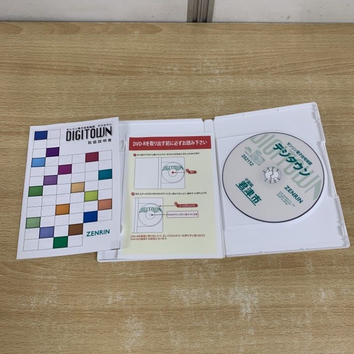 ●01)【同梱不可】ゼンリン電子住宅地図/デジタウン/千葉県 君津市/ZENRIN/DIGITOUWN/202112/DVD-R/2022年1月発行/A ○01)【1点限り!】ゼンリン電子住宅地図/デジタウン/千葉県 君津市