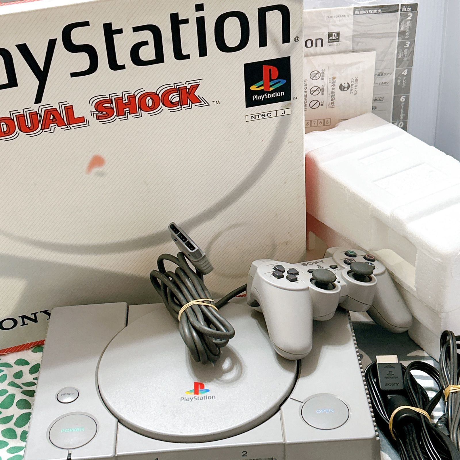 初代 プレイステーション 本体 セット SCPH-7000 箱説付 動作確認済