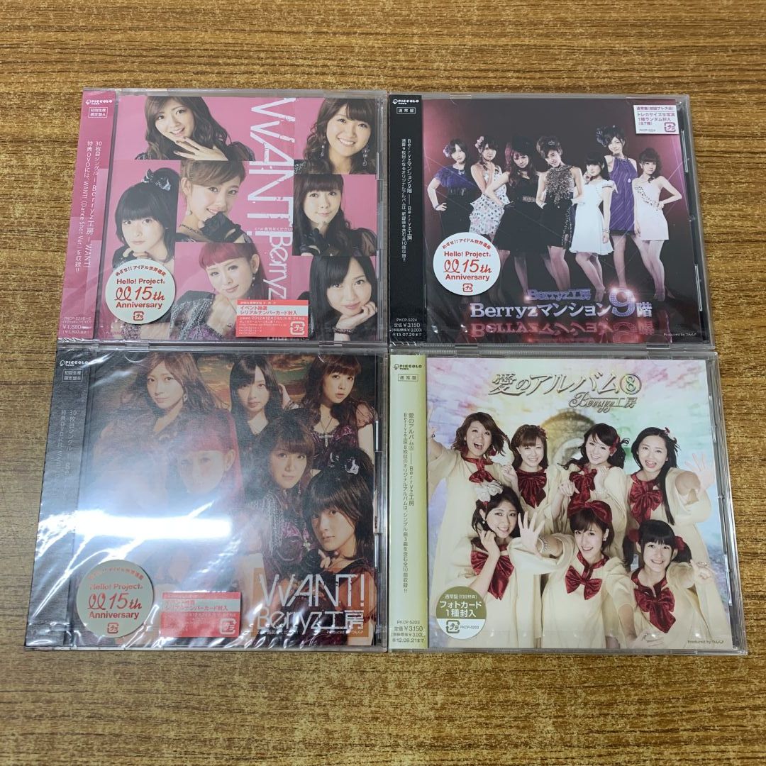 ○01)【1点限り!】【未開封】Berryz工房 CD4点セット/Berryzマンション