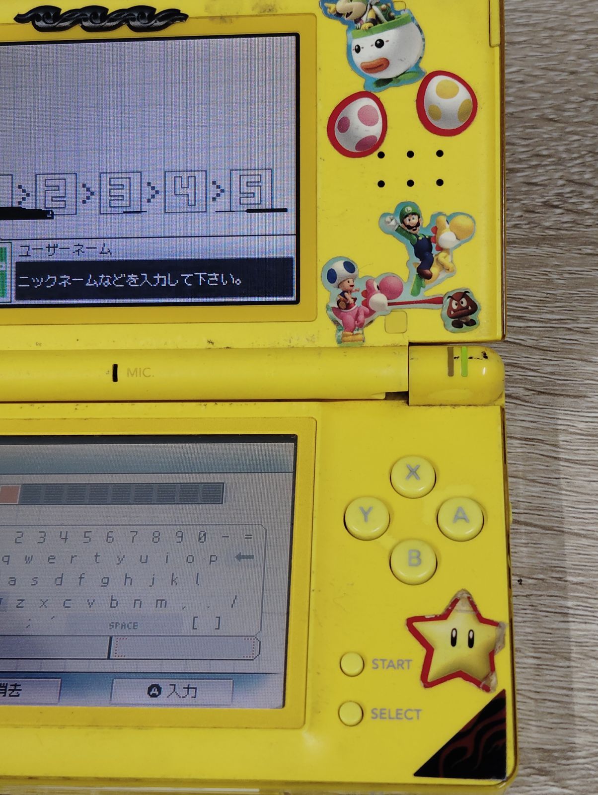 26101H07】ニンテンドー Nintendo DS Lite ポケモン イエロー