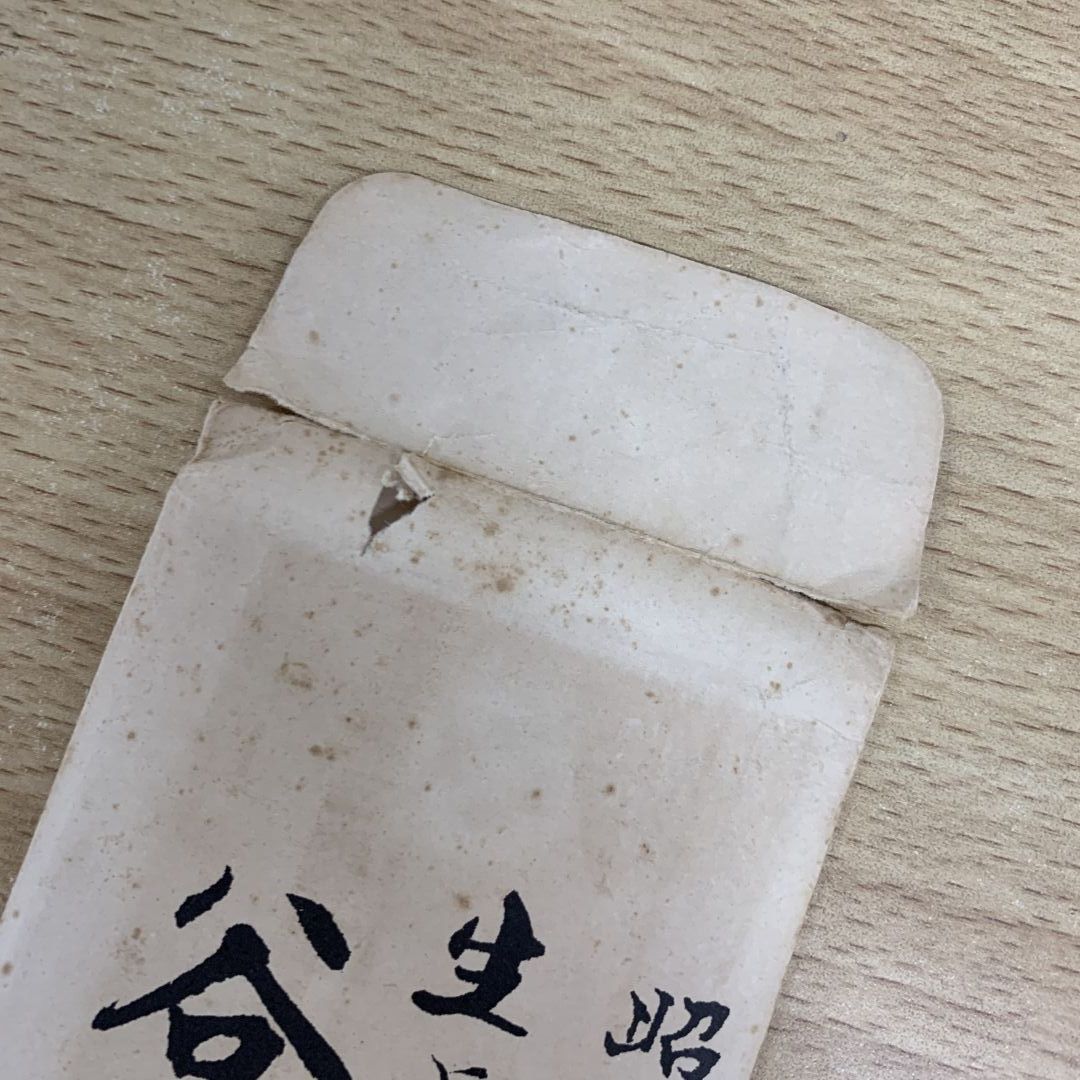 △01)【1点限り!】生長の家 谷口雅春先生お歌 4点セット/短冊/総裁/白