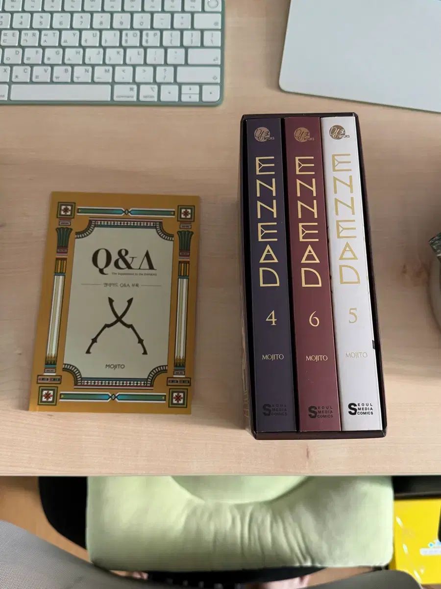 エンネアド 4 - 6 巻 ボックスセット 設定ジップ 含む