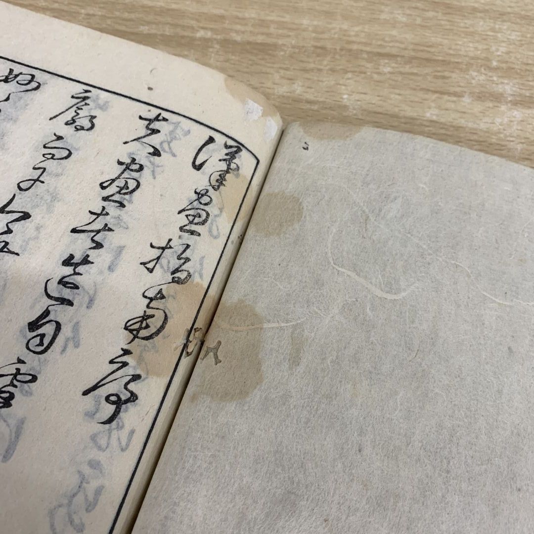 ○01)【1点限り!】漢画指南 乾・坤巻セット/建凌岱孟喬/絵入/古書/和書