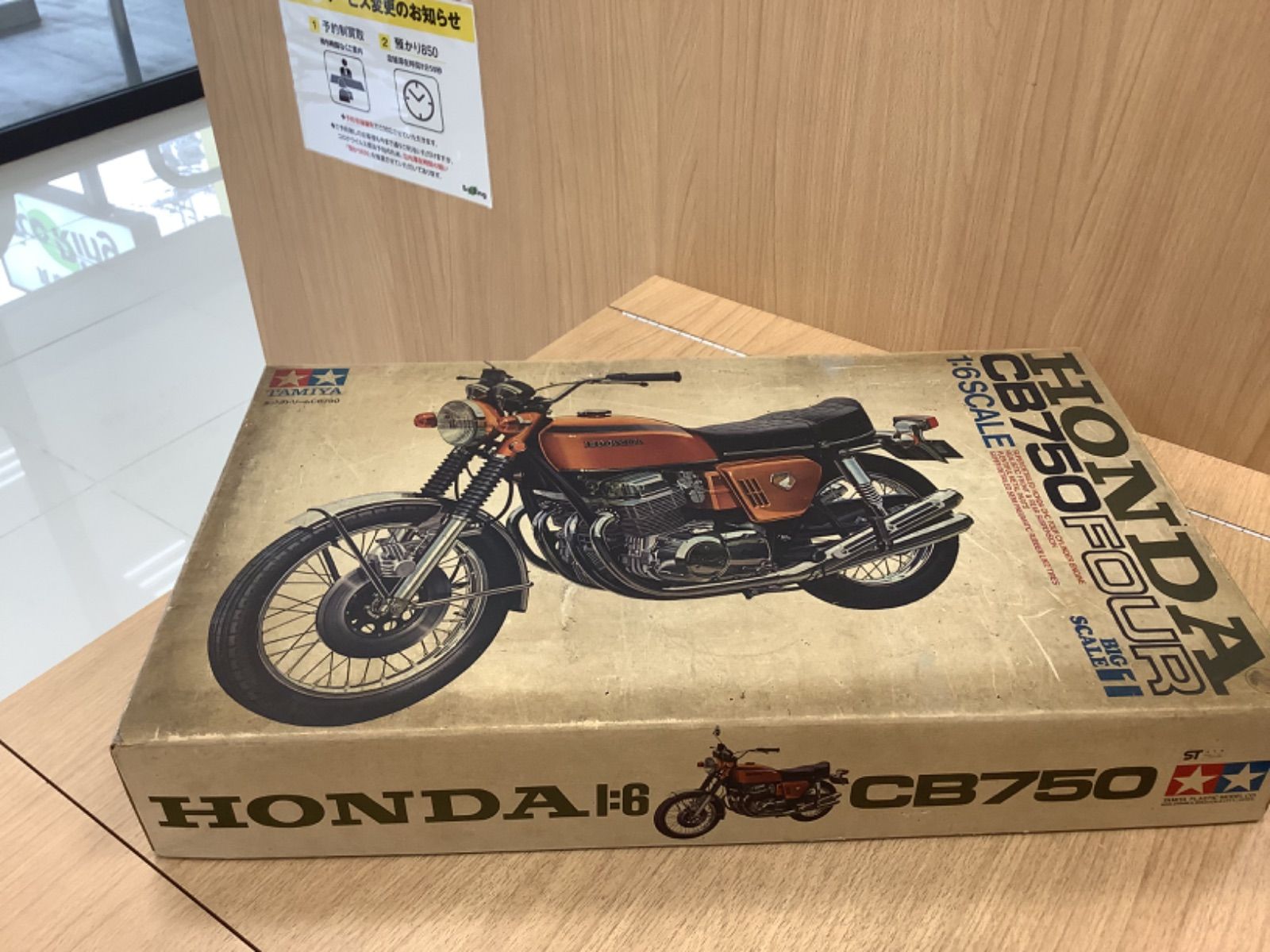 D 1876 TAMIYA CB 750 FOUR 1 6 SCALE