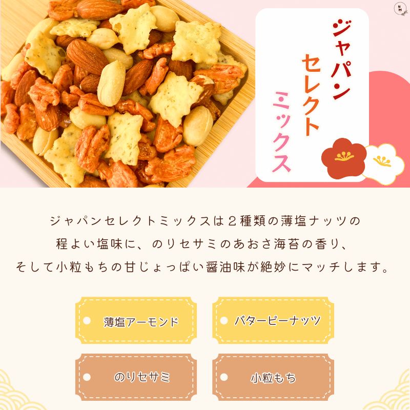 ナッツ様 リクエスト 9点 まとめ商品 ナッツ様 リクエスト 9点 まとめ商品 ナッツ様 リクエスト 9点 まとめ