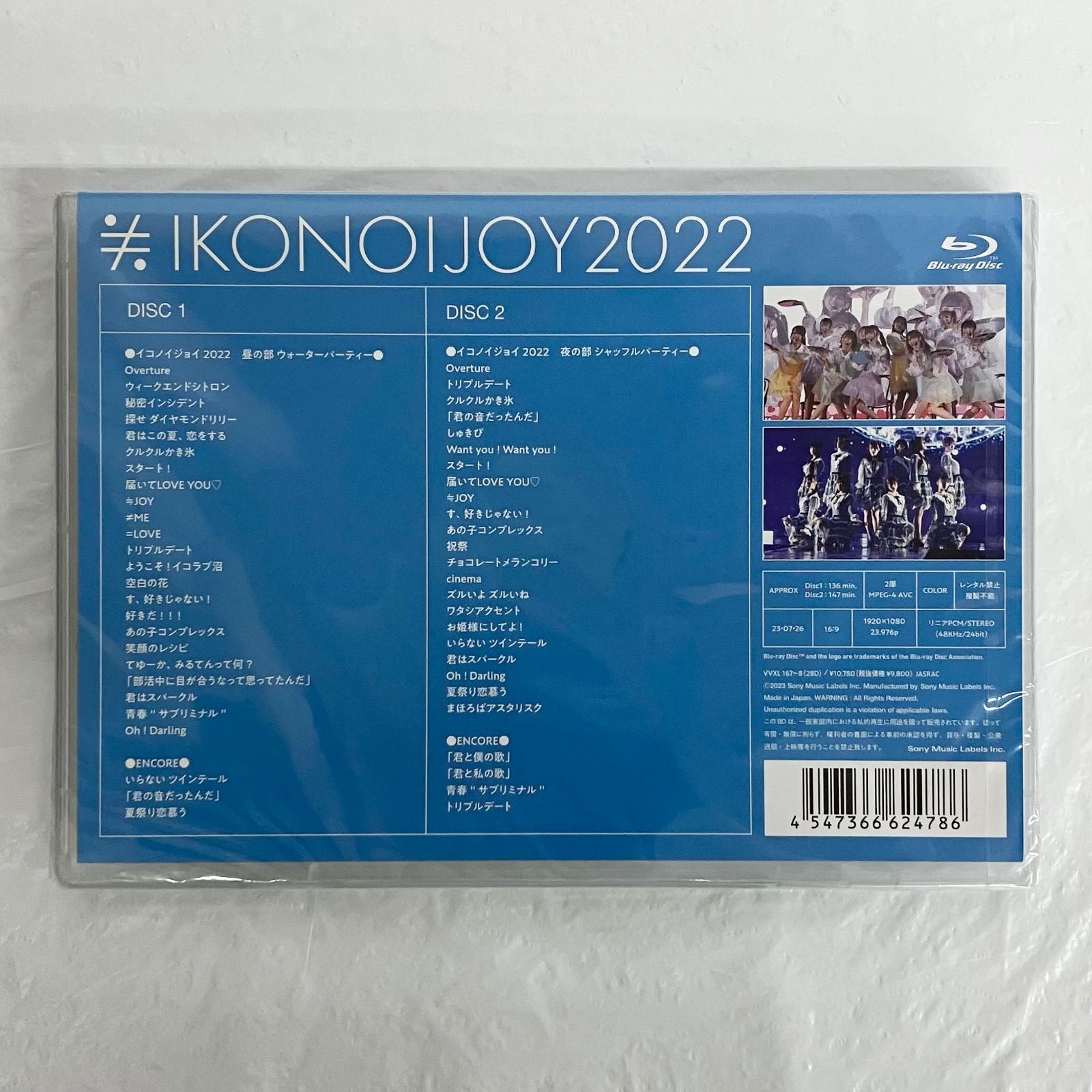 イコノイジョイ 2022 Blu-ray Tシャツ NL1514 f117 - メルカリ