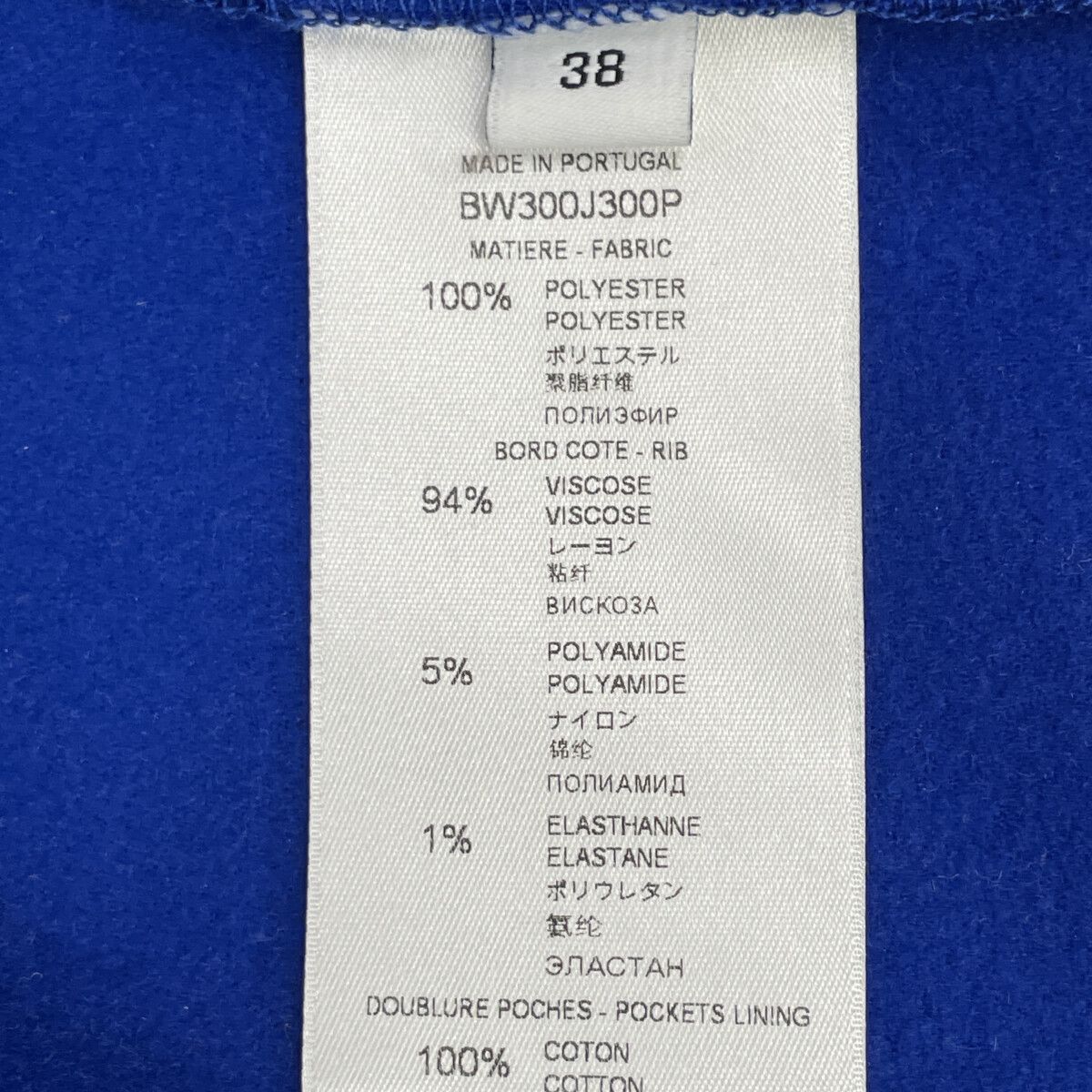 GIVENCHY ジバンシィ BW300J300P ﾌﾞﾙｰ ﾈｯｸ刺繍 ｼﾞｯﾌﾟｱｯﾌﾟ ﾄﾗｯｸｼﾞｬｹｯﾄ