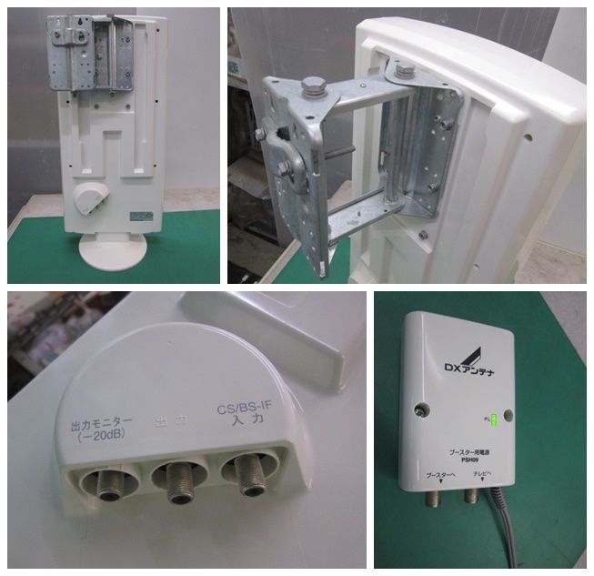 地上デジタル放送用平面アンテナ