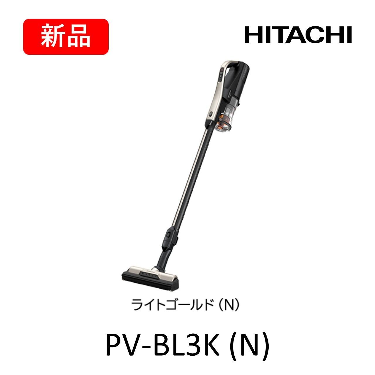 日立 掃除機 PV-BL 3 K N コードレススティッククリーナー ラクかるスティック