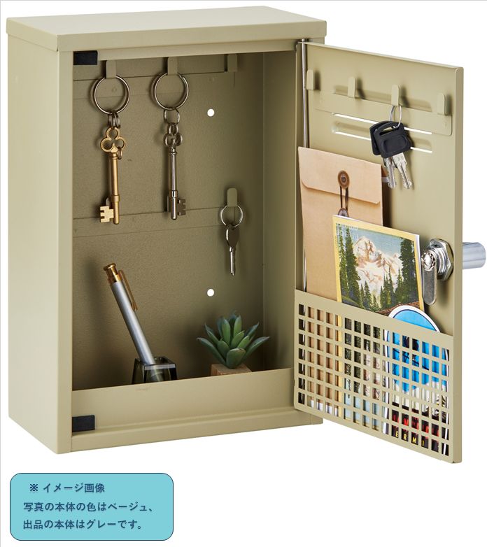 【訳ありアウトレット】キーボックス　KEY BOX（ブルーグレー）