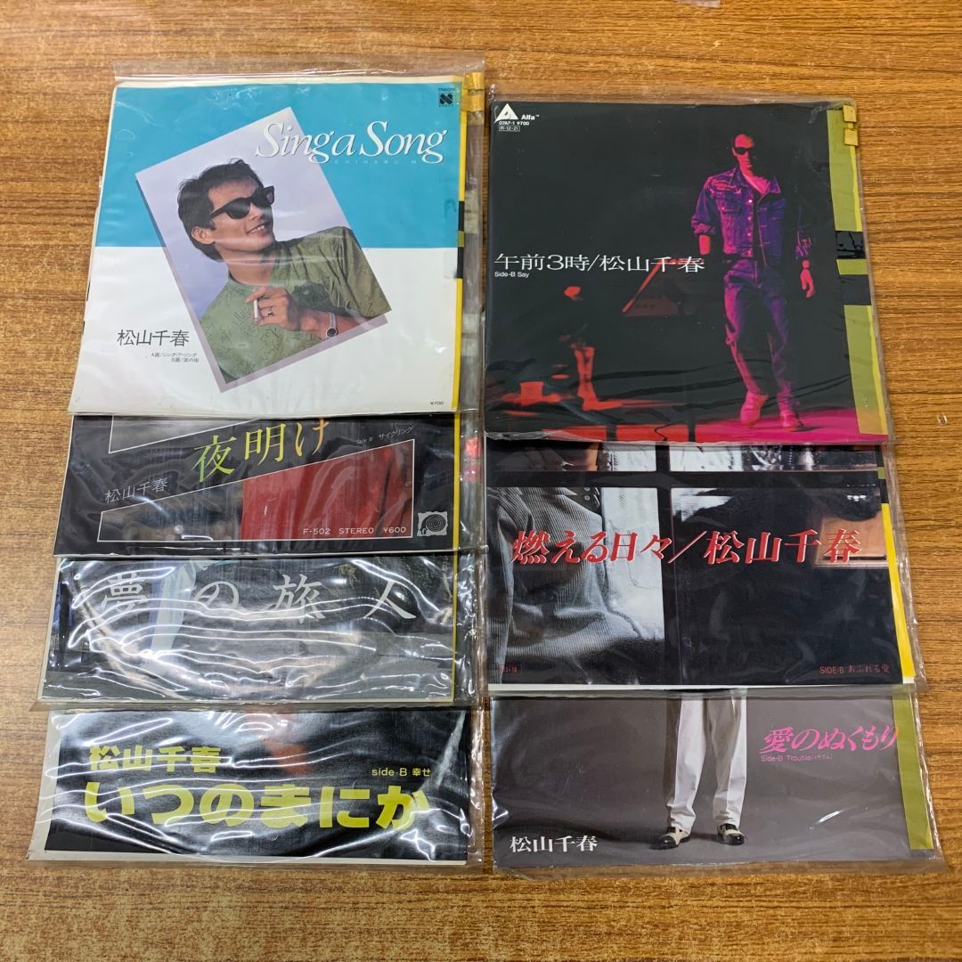 ◆最終値　松山千春　LPレコード　16枚まとめ売り 松山千春LPレコード5枚セット - メルカリ