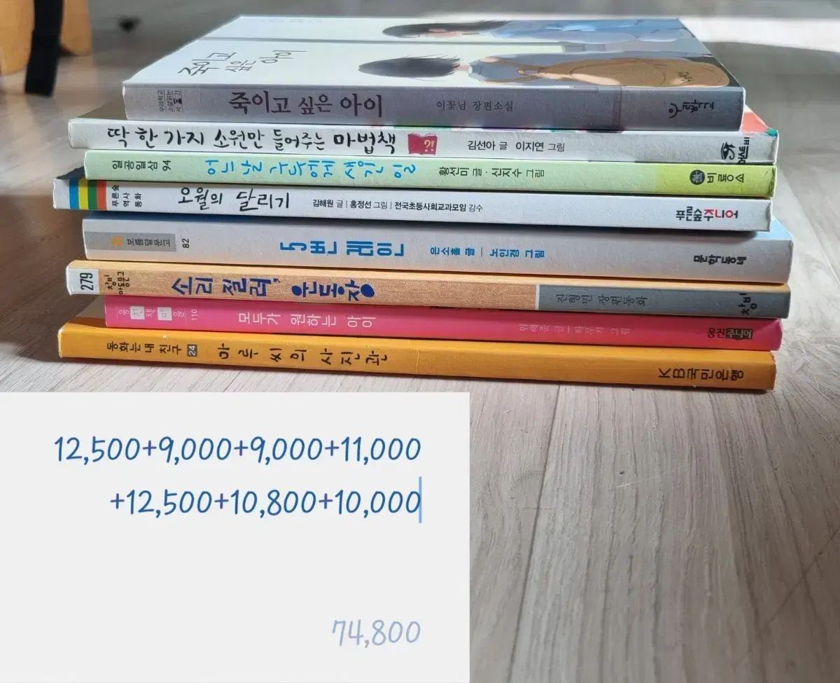 小学お勧め本 まとめ出品 【公式通販】