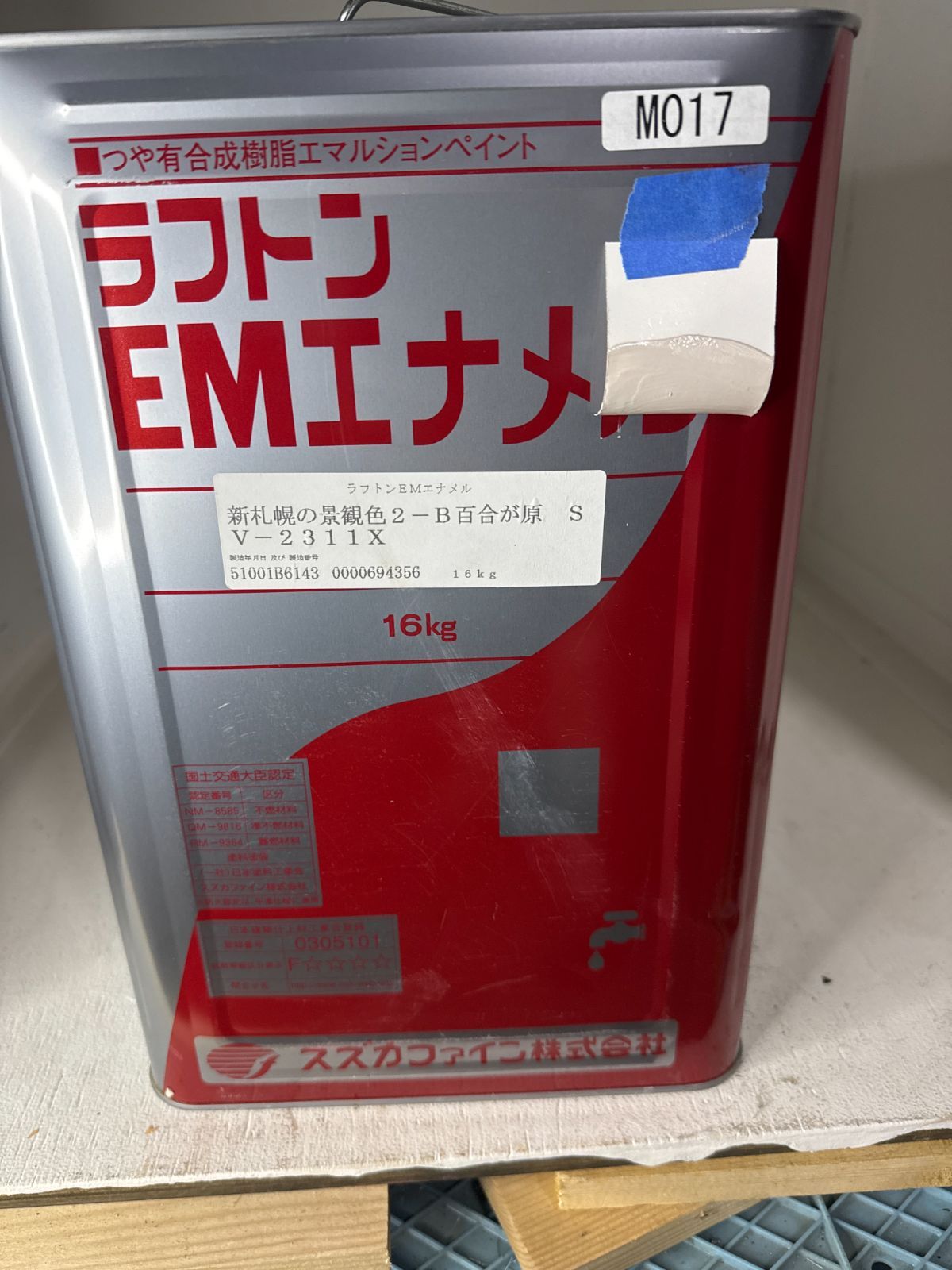 値下げ】INBEAUTE EMS Body ProSet ブラック 【公式通販】