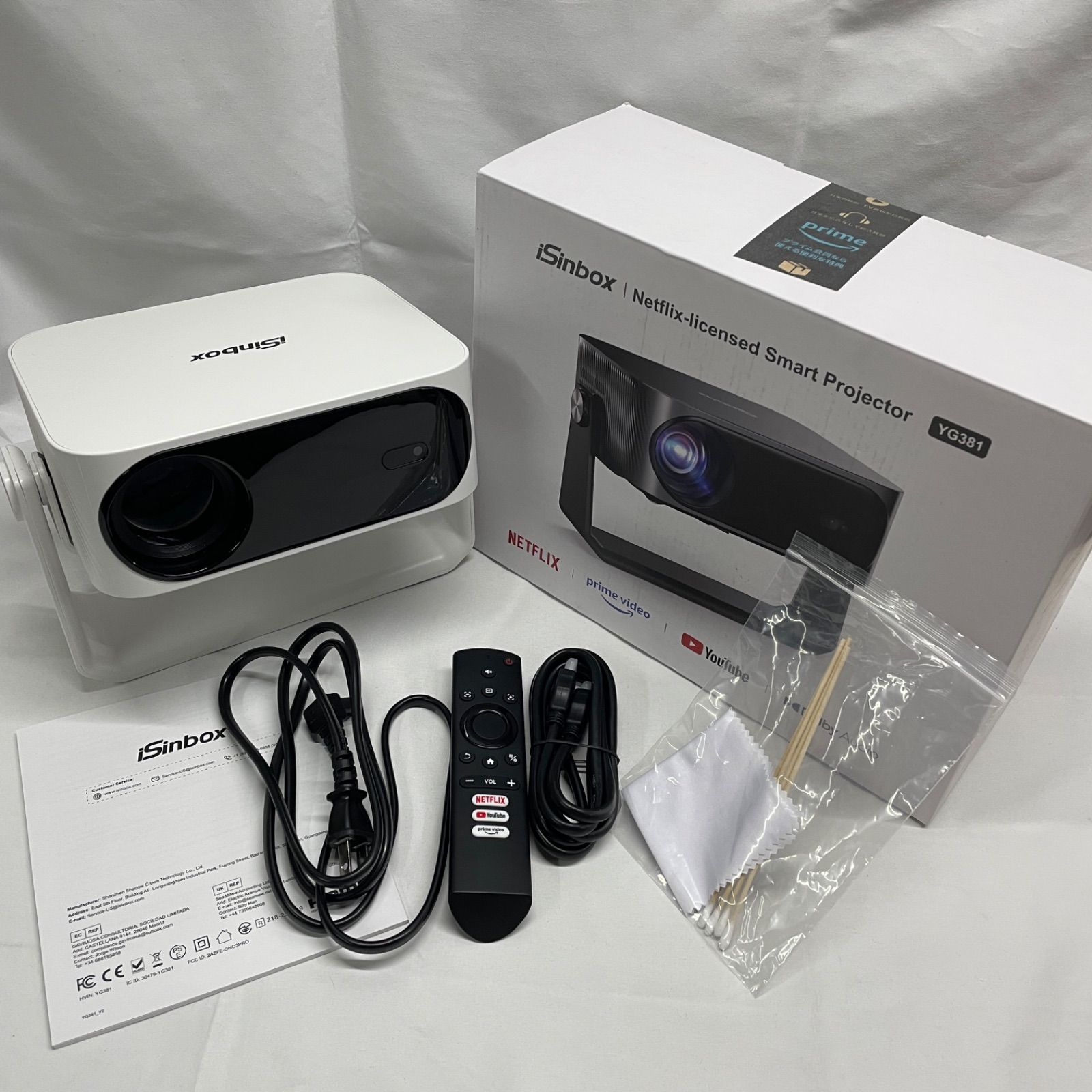 iSinbox YG381 Netflixライセンスプロジェクター Amazon.co.jp: プロジェクター 家庭用 iSinbox プロジェクター 小型