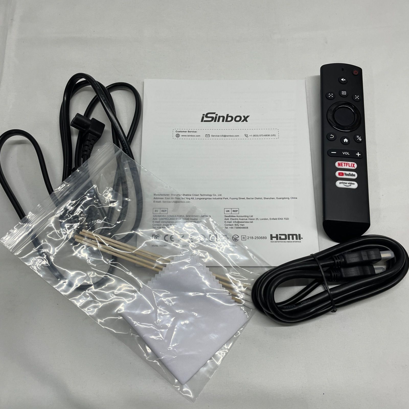 iSinbox YG381 スマートフルHDプロジェクター 新品未開封 開封済・未