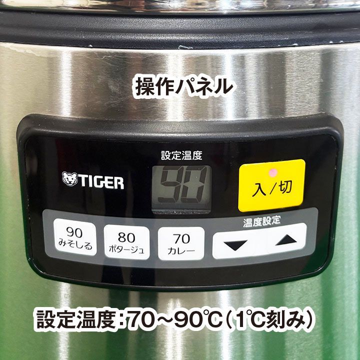 タイガー マイコンスープジャー JHI-N120 12リットル 単相100V 2020年