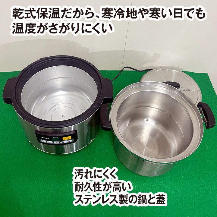 TIGER マイコンスープジャー　JHI-N120 100V TIGER マイコンスープジャー JHI-N120 100V 業務用特選品 マイコン