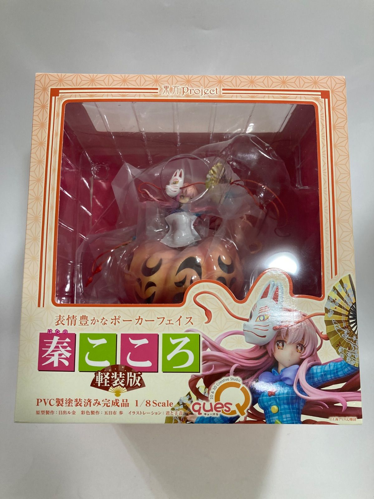 未開封品】東方Project 表情豊かなポーカーフェイス 秦こころ 軽装版