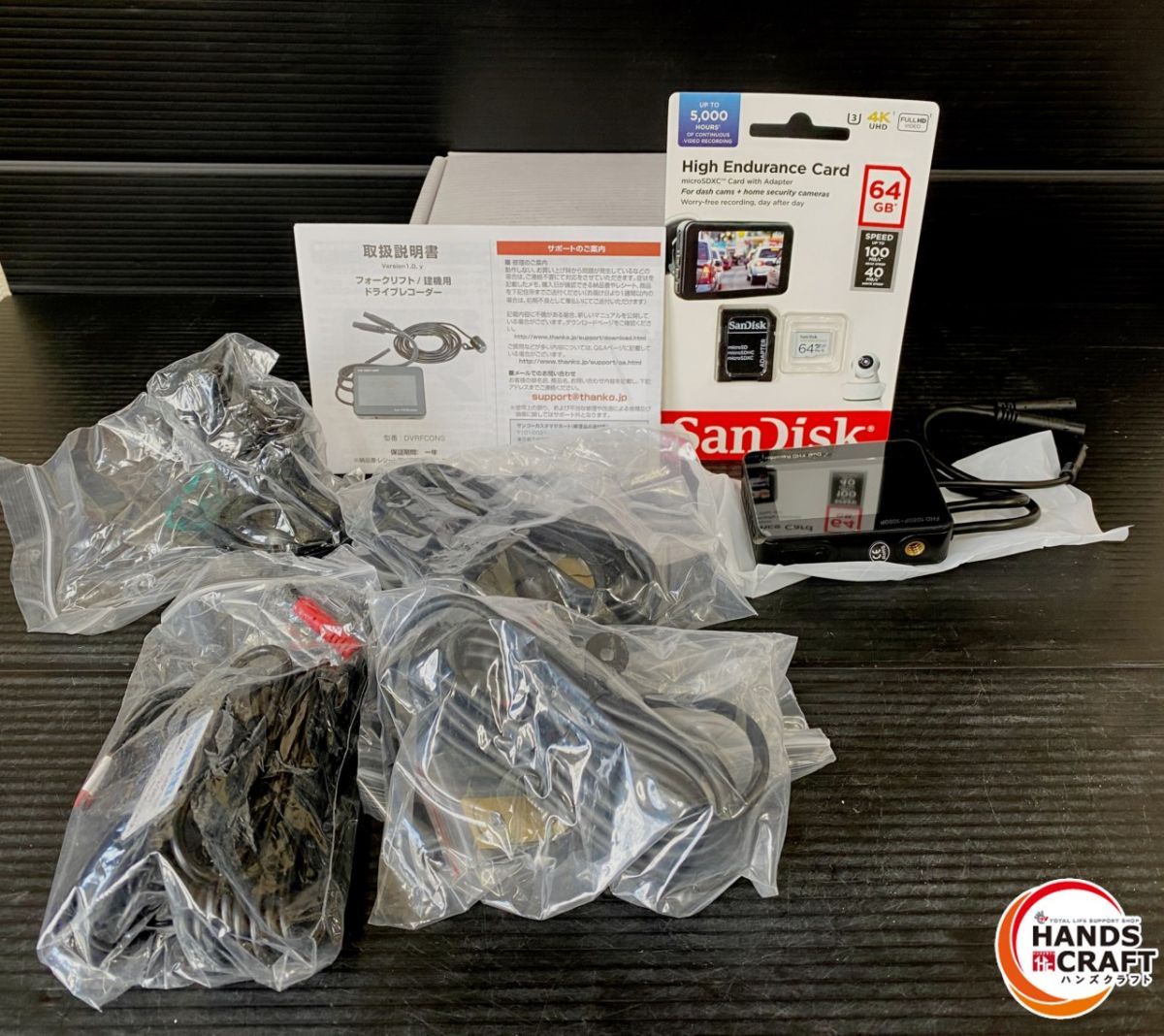 ♥品 THANKO DVRFCONS フォークリフト|建機用ドライブレコーダー