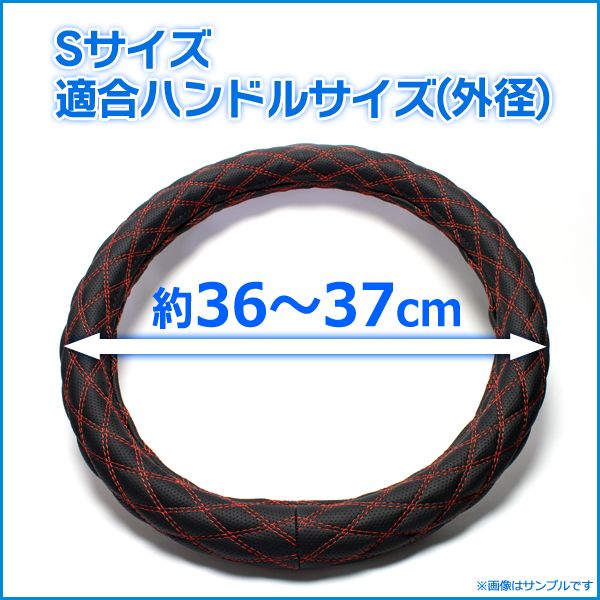 ハンドルカバー ハンドルカバー オッティ エナメルレッド S