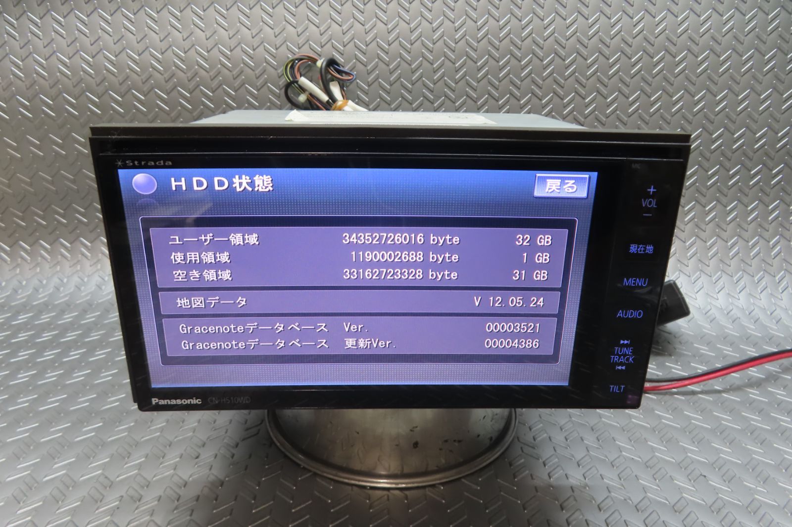 Panasonic CN-H510WD カーナビ Bluetooth対応 Panasonic CN-H510WD