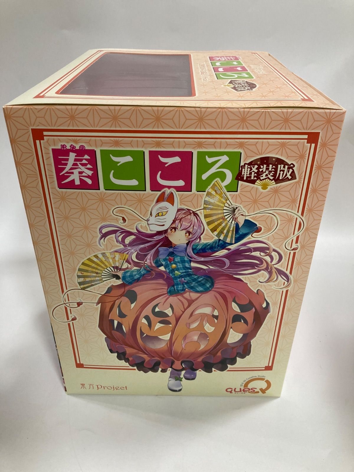 未開封品】東方Project 表情豊かなポーカーフェイス 秦こころ 軽装版