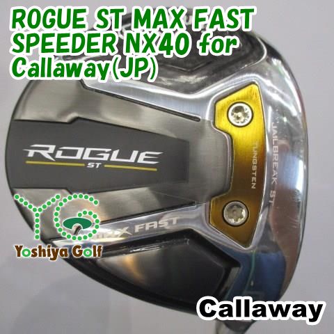 フェアウェイウッド キャロウェイ ROGUE ST MAX FAST|SPEEDER NX 40 for Callaway JP |S|16 138714