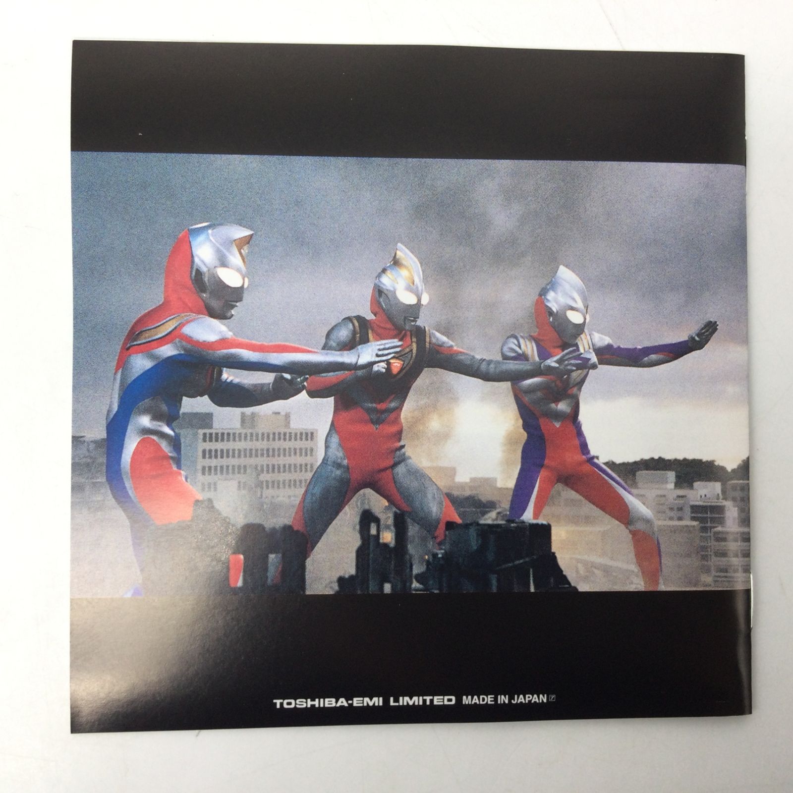 12490 【帯付き】ウルトラマンティガ＆ウルトラマンダイナ