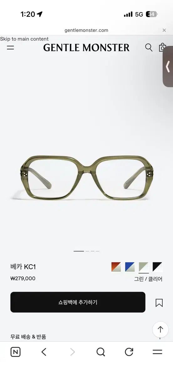 GENTLE MONSTER ジェントルモンスター ベッカ グリーン