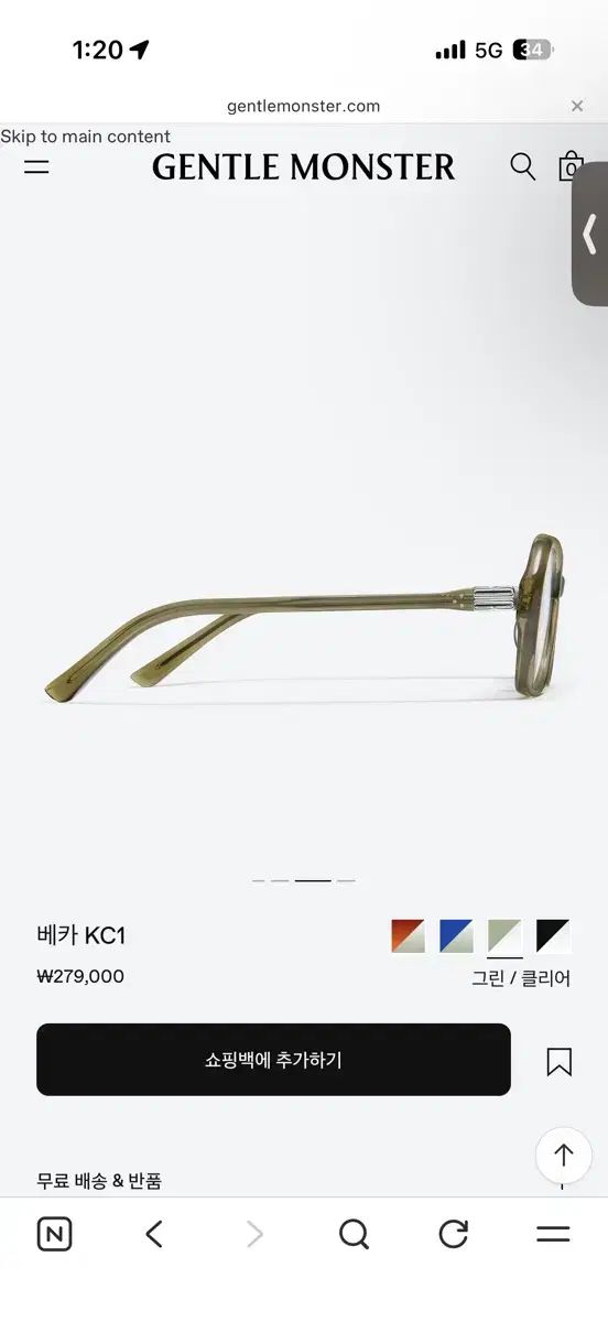  GENTLE MONSTER ジェントルモンスター ベッカ グリーン サングラス 小物