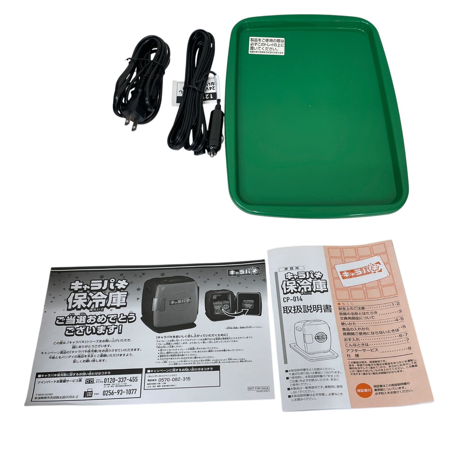 TWINBIRD (ツインバード) 家庭用キャラパキ保冷庫 CP-014 ブラウン系