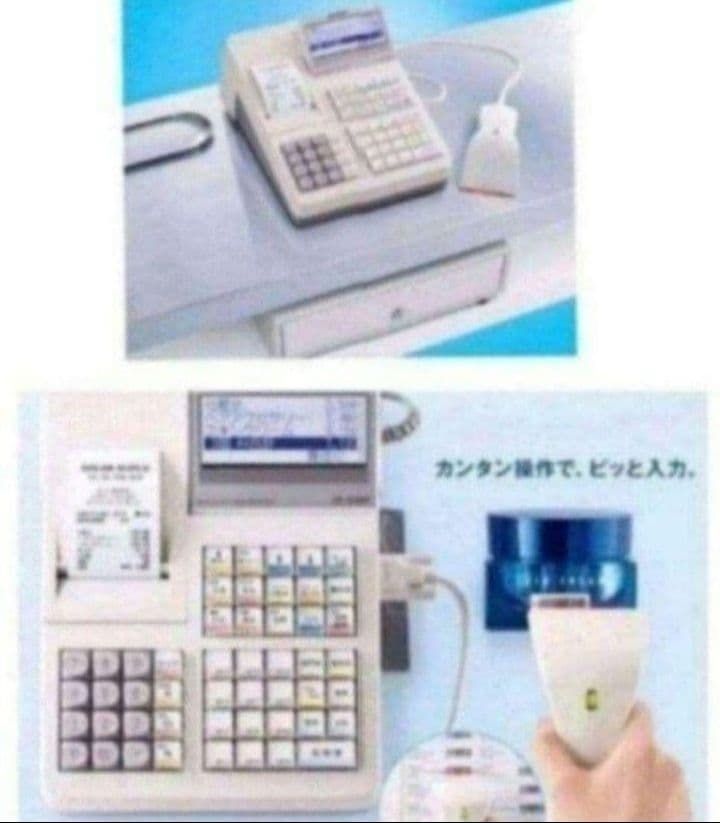 シャープレジスターXE-A270 PC連携 高額スキャナ付き 910100 - メルカリ