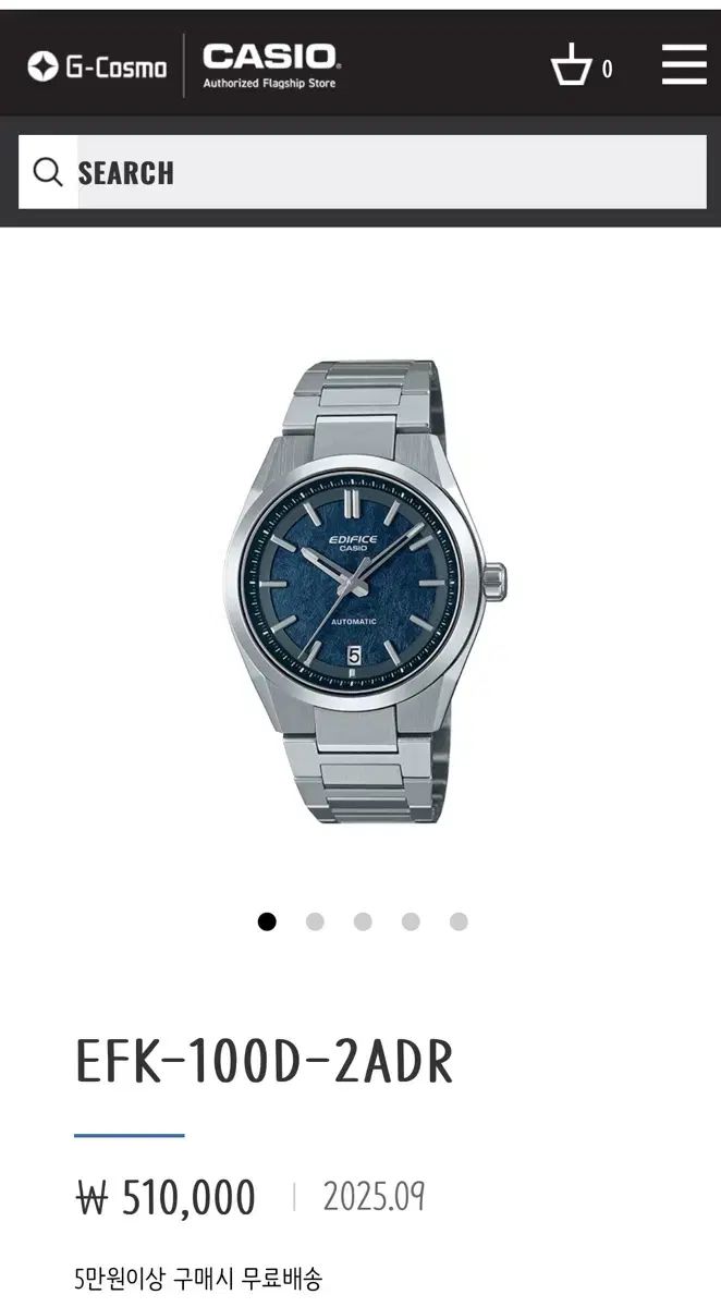 カシオ エディフィス オートマチック 未開封 - メルカリ