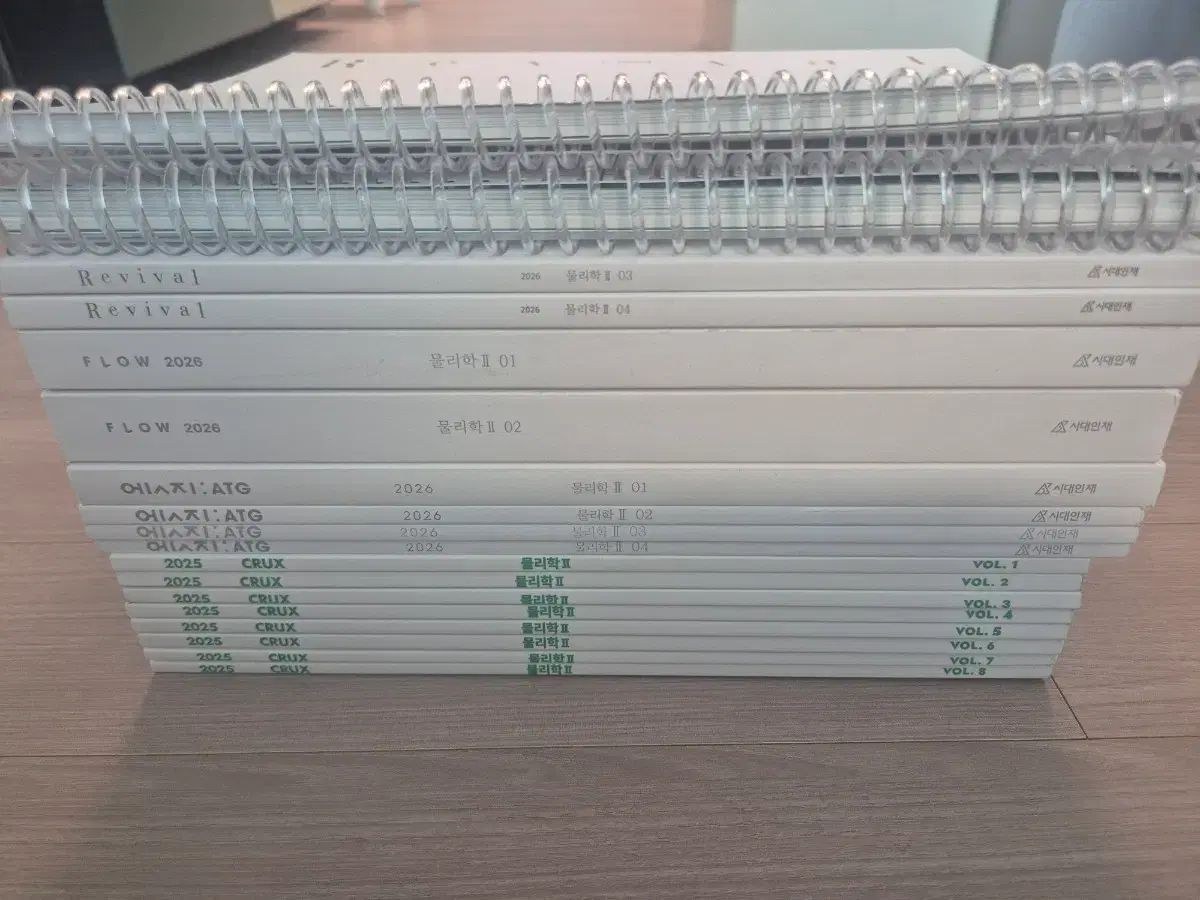 2026 物理学2 時代人材 エッジ リバイバル フルイドフロー 江南デソン塾 クラックス フルセット