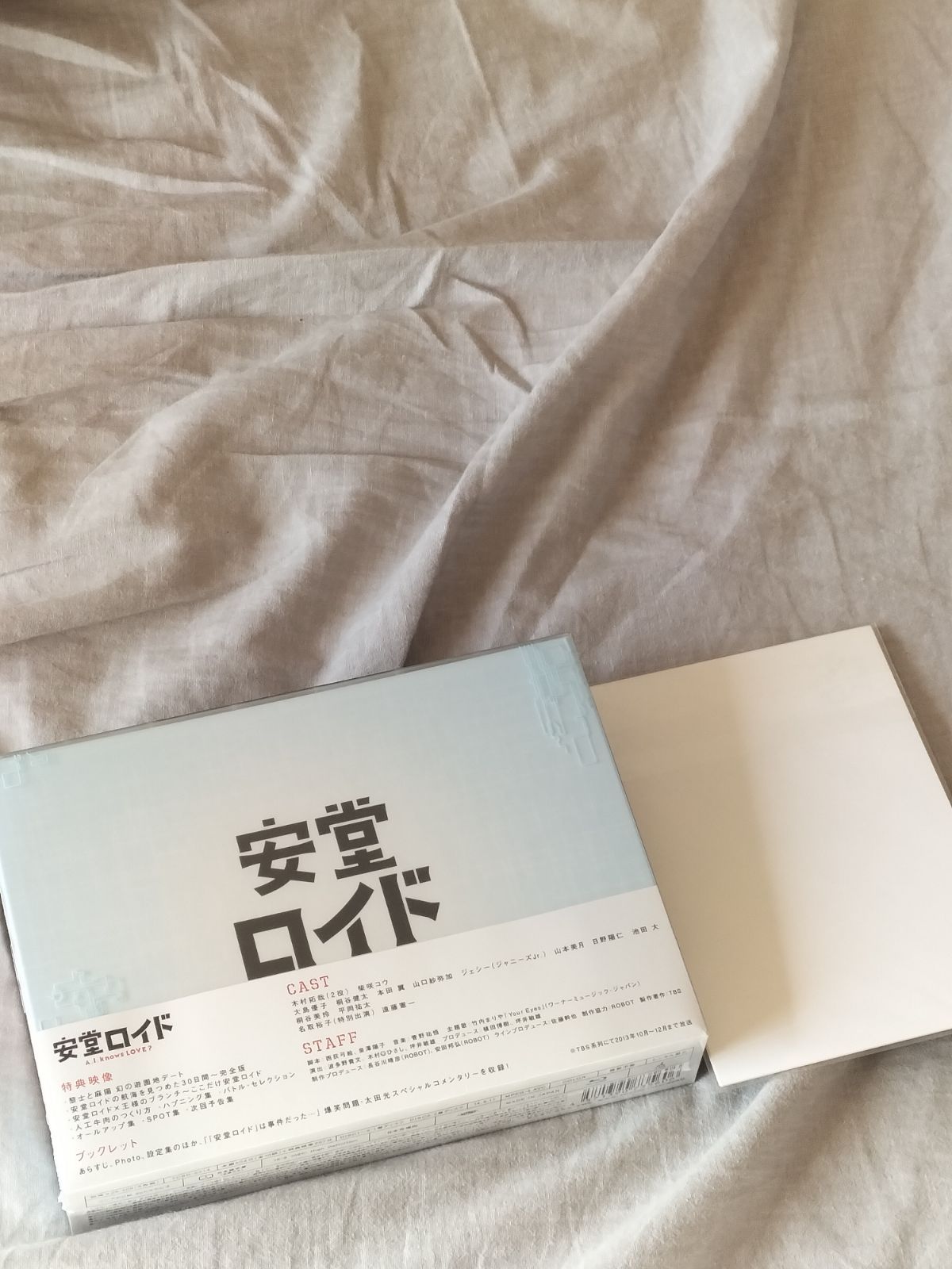 安堂ロイド DVD 初回限定特典付き 安堂ロイド DVD 初回限定特典付き 安堂ロイド～A.I.knows LOVE？～Blu