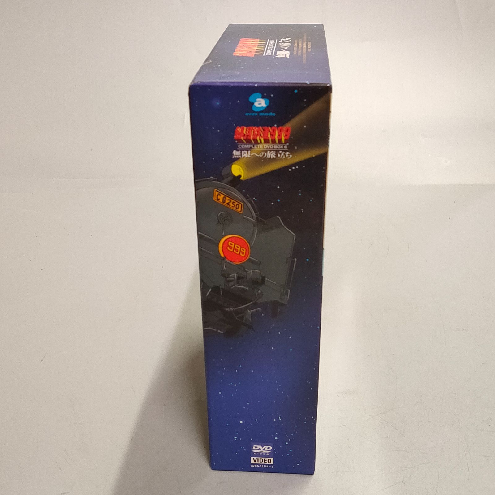 銀河鉄道999 無限への旅立ち　DVD BOX 未開封 銀河鉄道999COMPLETE DVD-BOX全6巻 Amazon.co.jp: 銀河鉄道999