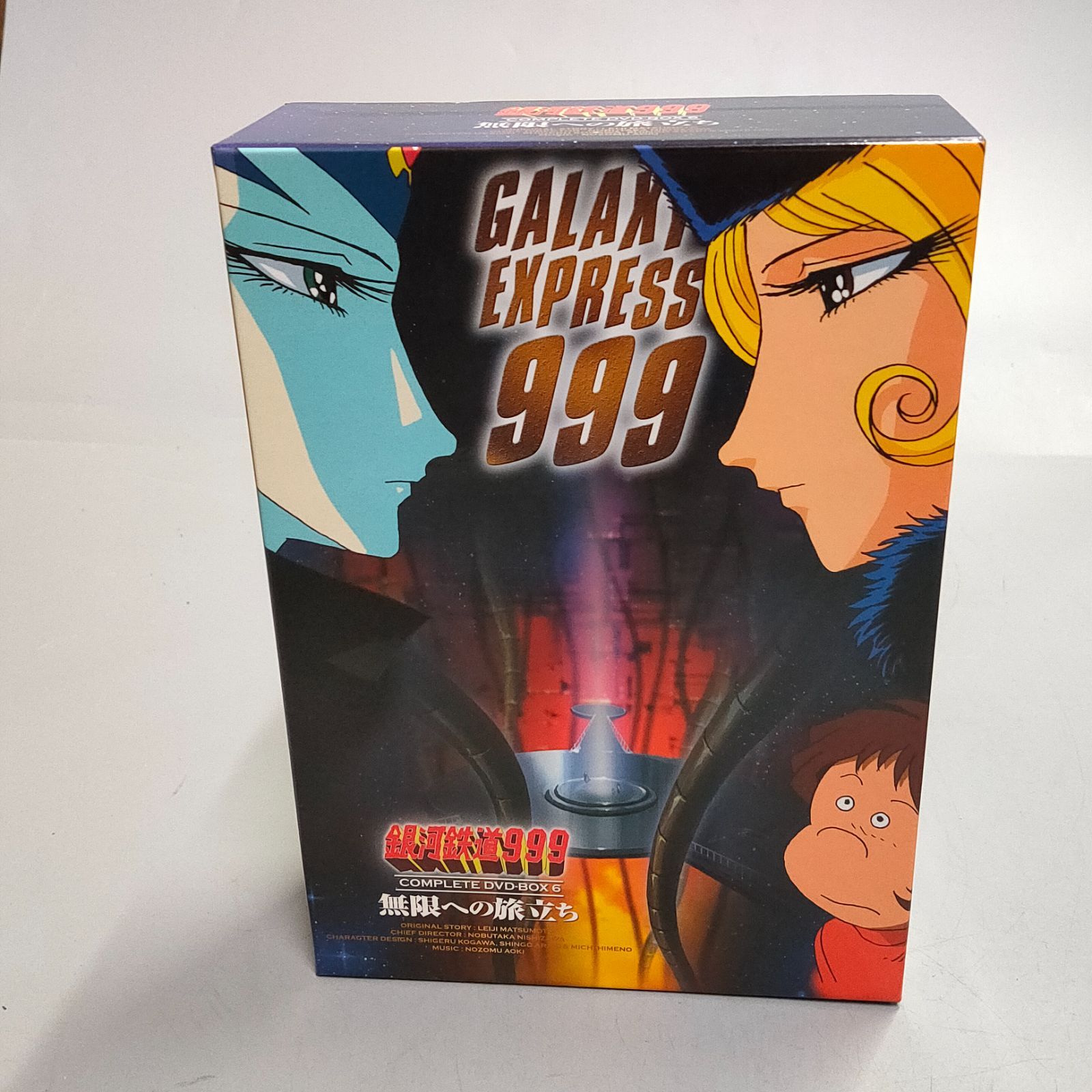M1055☆未使用品☆◇銀河鉄道999 無限への旅立ち DVD-BOX 第6弾