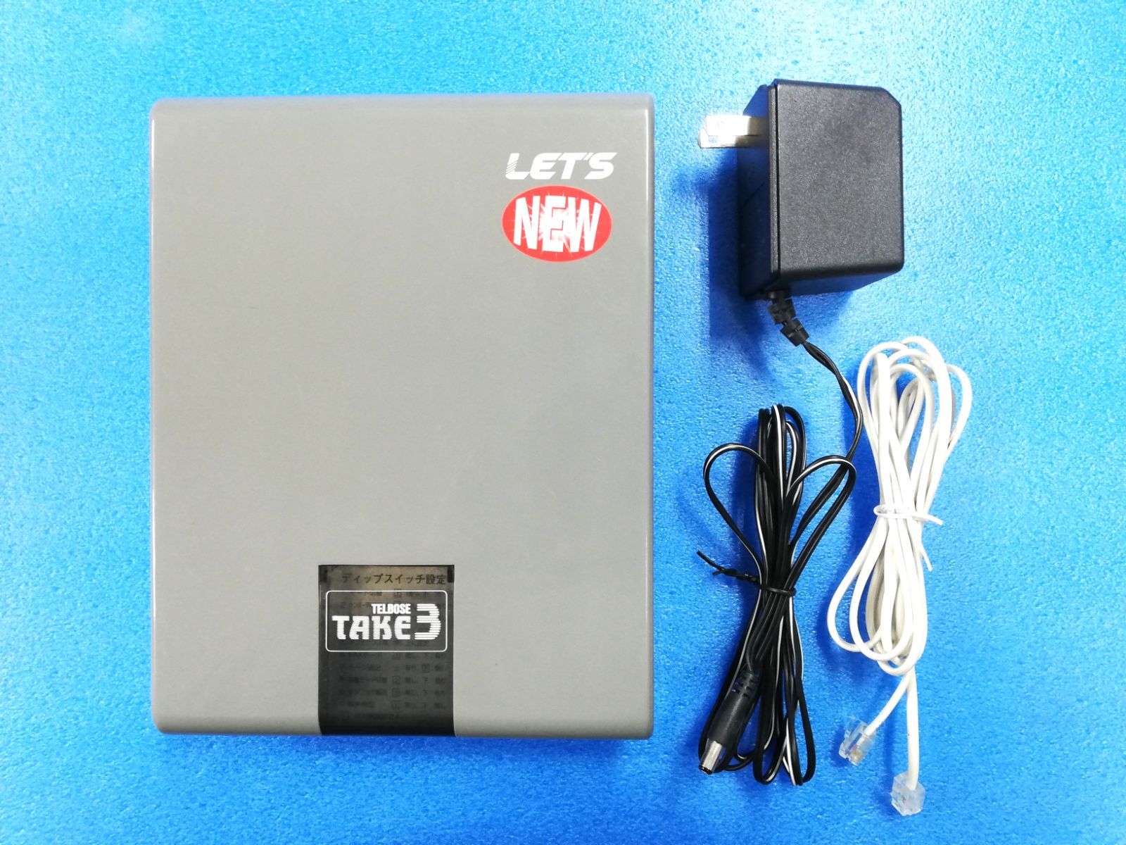 送料無料】レッツコーポレーション TELBOSE new TAKE3 回線自動切替