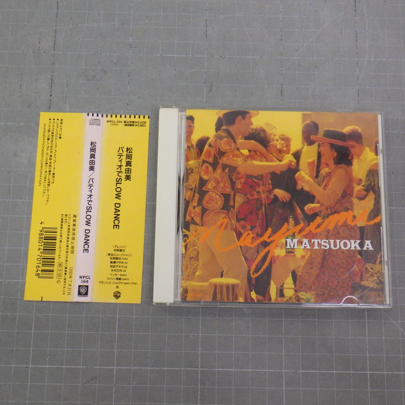 slow dancing シングルCD Slow Dancer : Boz Scaggs | HMV&BOOKS online - MHCP-562