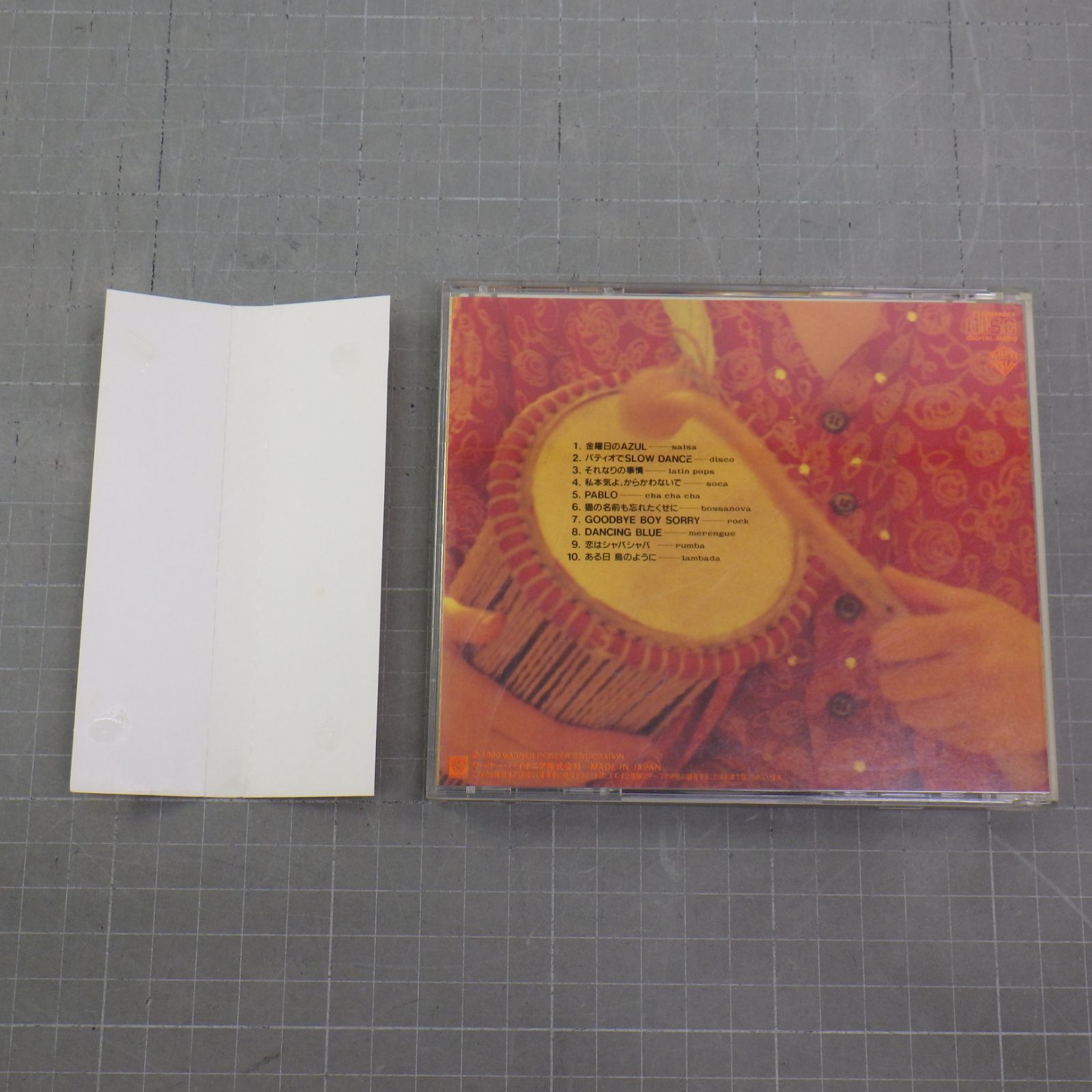 パティオでSLOW DANCE(スロウ・ダンス) CD 松岡真由美 アレンジ(松岡