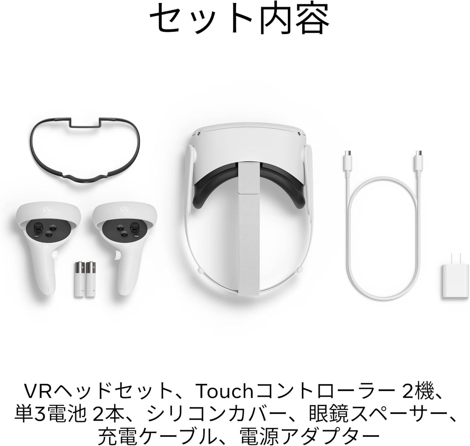 【中古品】Quest2 oculus QUEST2 128GB VR 中古 エキスパート藤沢辻堂店 - メルカリ