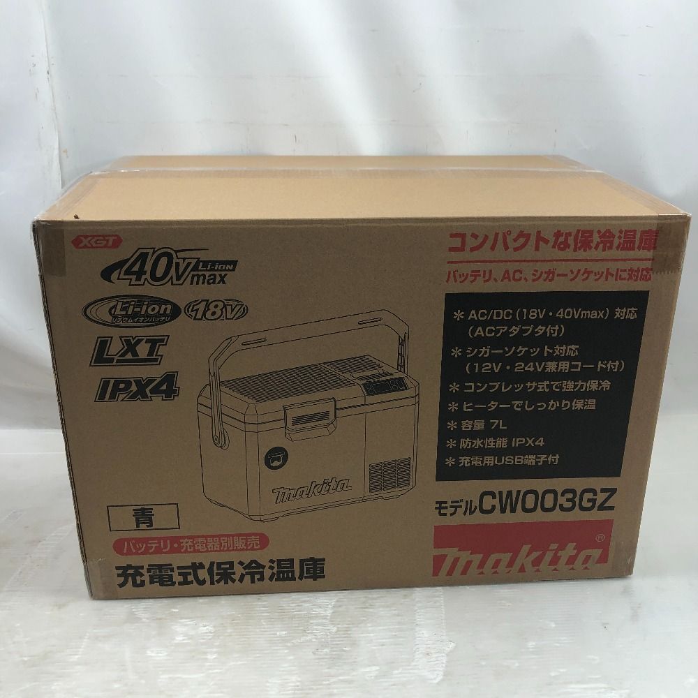 MAKITA マキタ 工具 保冷温庫 ♥品 S 付属品完備 コードレス式 40 v CW 003 GZ ブルー