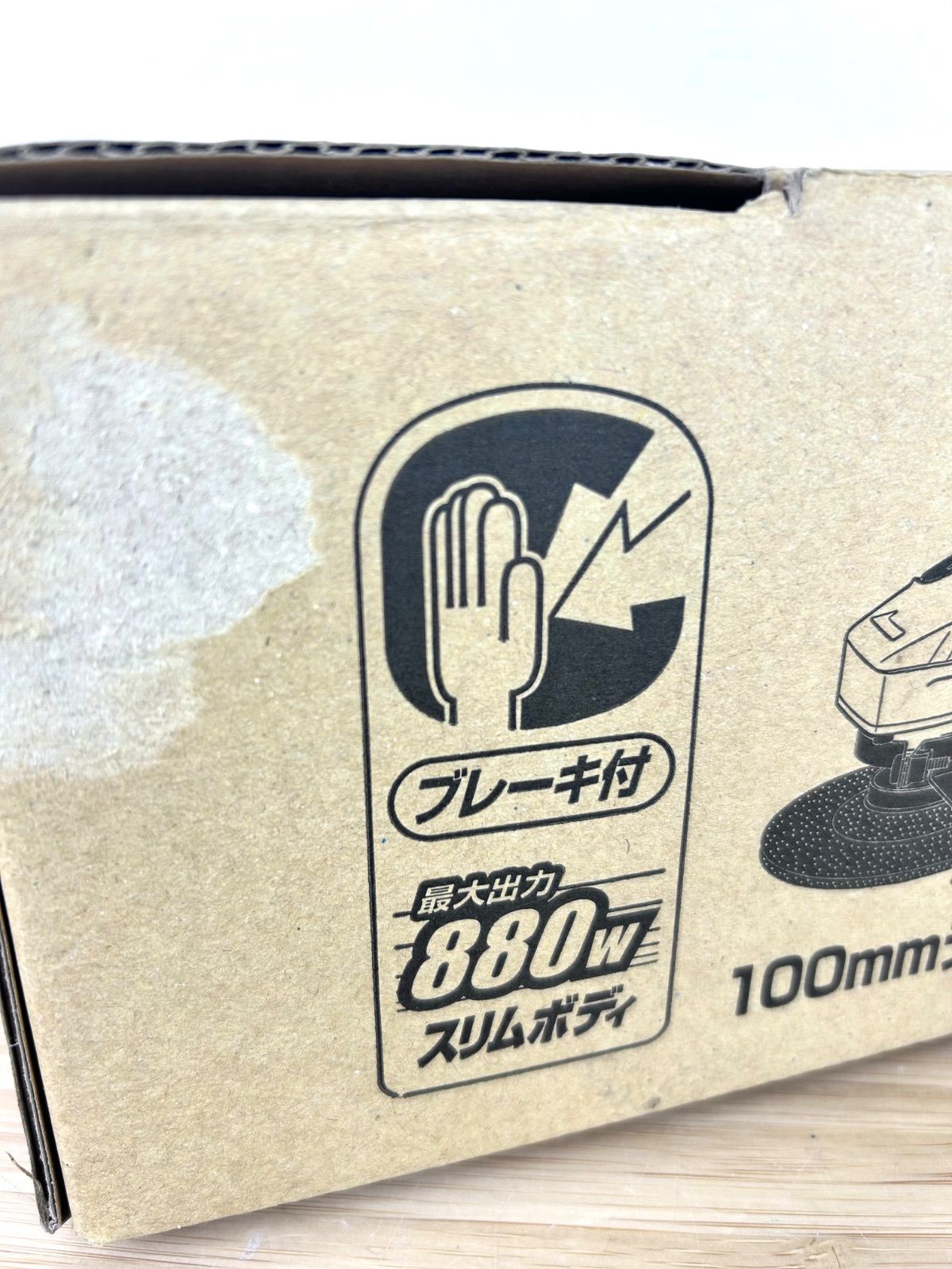 ♥品 マキタ ディスクグラインダー 100 mm 9533 BLA