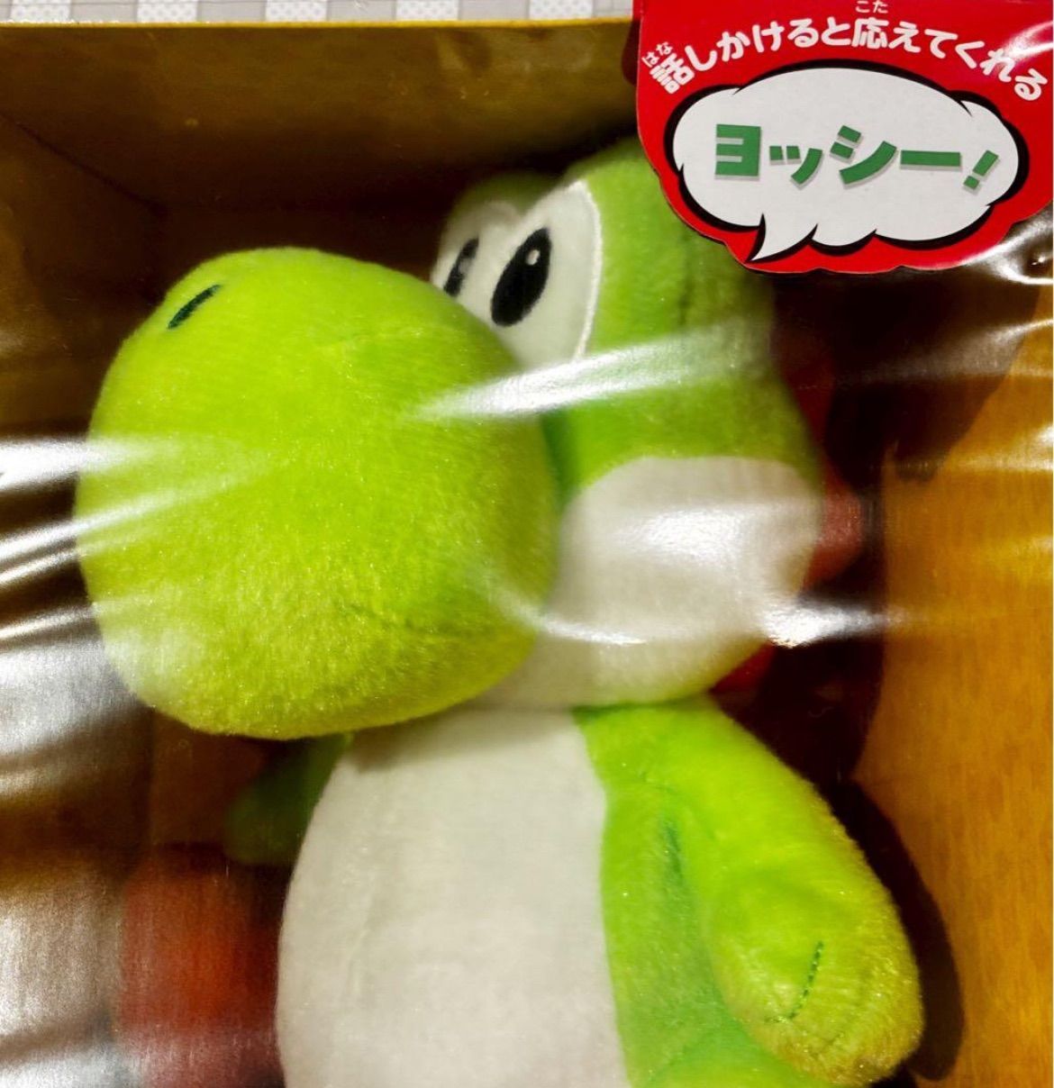 パタゆらヨッシー Nintendo 限定 マイマリオ ぬいぐるみ 新品未開封