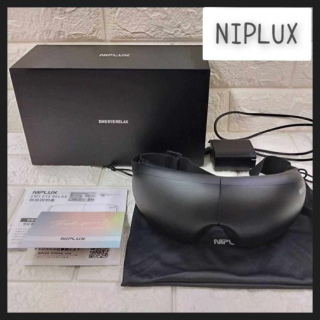 NIPLUX EMS アイリラックス マッサージ機 リラクゼーション 目もと