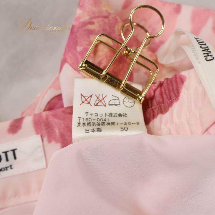 社交ダンス 衣装 スカート ピンク系 チャコット Chacott 練習 レッスン