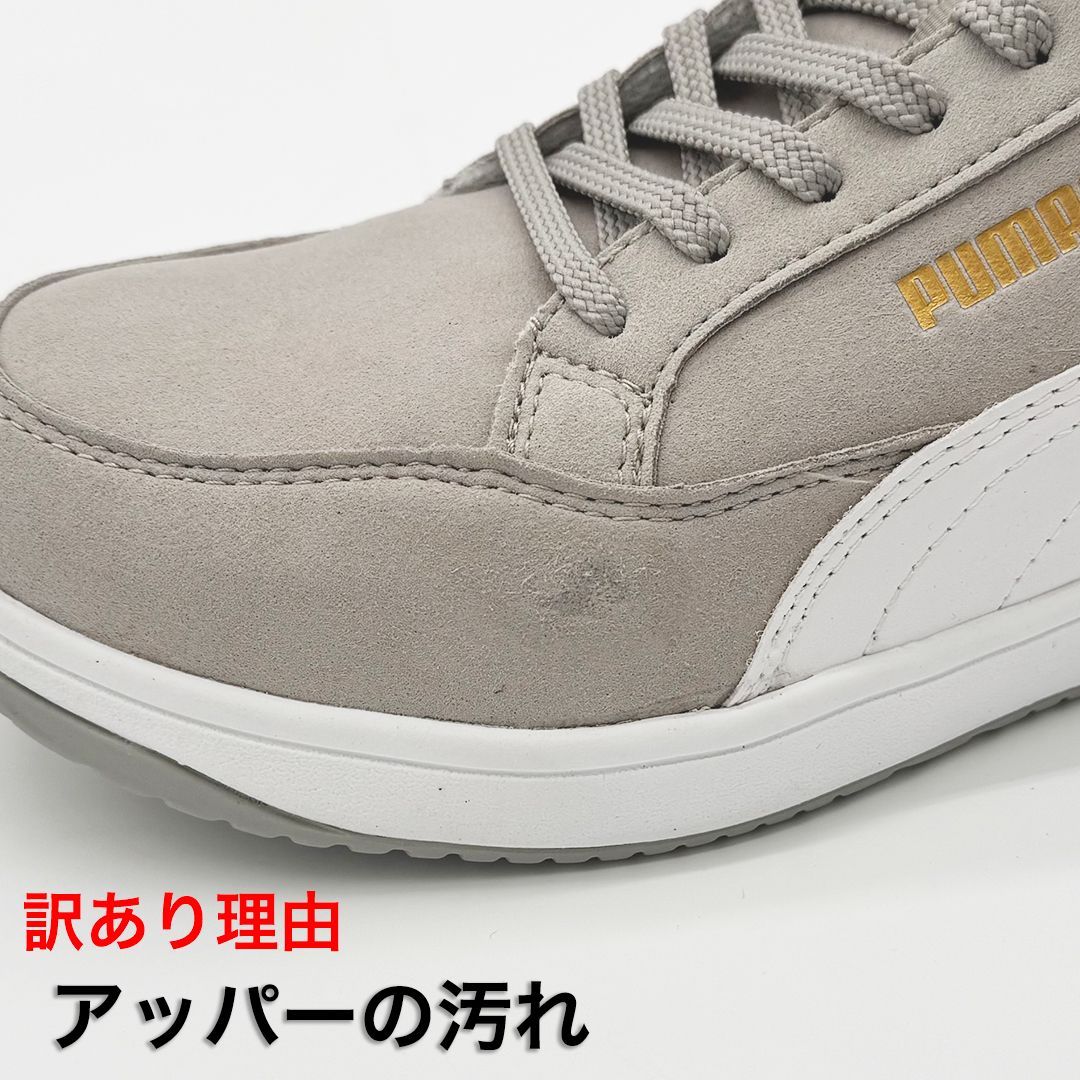 エアツイスト2.0