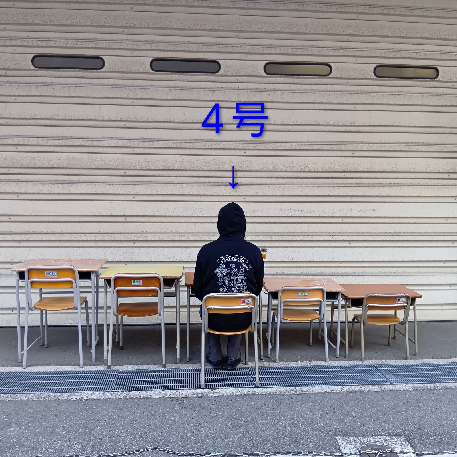 現地引取り】学校机椅子セット（児童用4号） - メルカリ