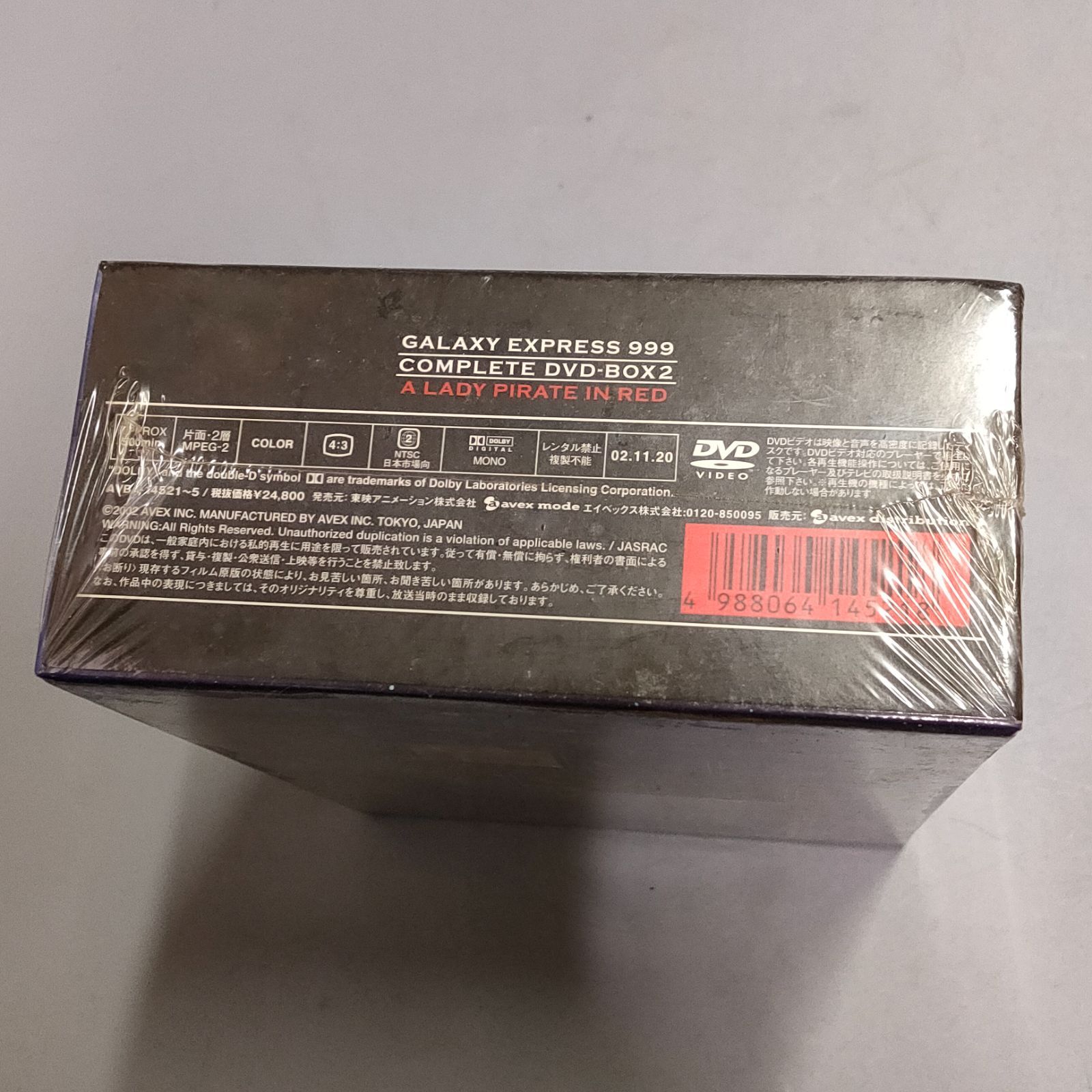 未開封品 銀河鉄道999 DVD-BOX 1・2 永遠への旅立ち/真紅の女海賊 Amazon.co.jp: 銀河鉄道999 COMPLETE DVD-BOX 2「真紅の女海賊